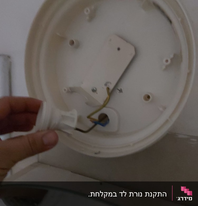 חיבור חשמלי בתקרה עם חוטים חשופים